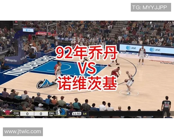 公牛队与小牛队夏季联赛精彩对决回顾与分析