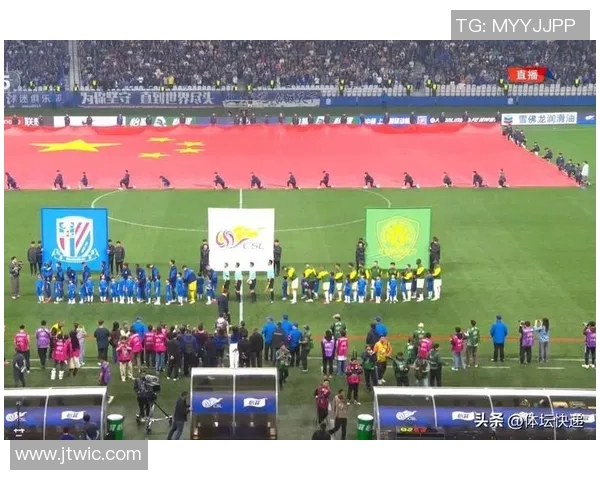 2017年北京国安与上海申花激战回顾：中超经典对决的精彩瞬间与战术分析