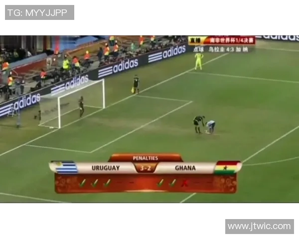 乌拉圭与意大利点球大战回顾历史经典瞬间与战术分析