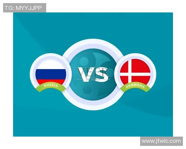丹麦对俄罗斯比赛分析与推荐策略详解 丹麦对俄罗斯比赛分析与推荐策略详解